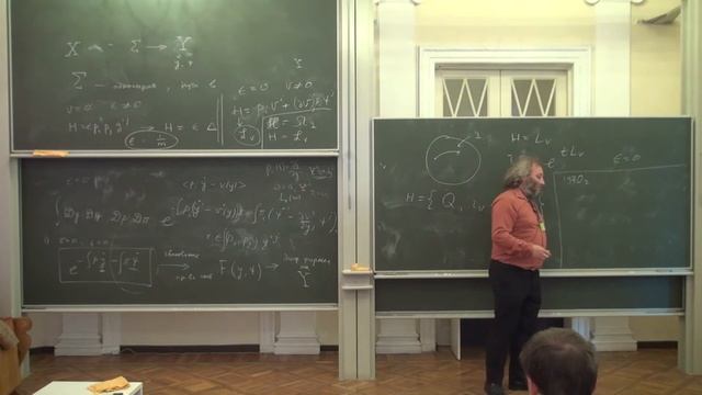 Lecture 4 | Introduction to Topological Quantum Field Theories | Andrey Losev | Лекториум смотреть онлайн