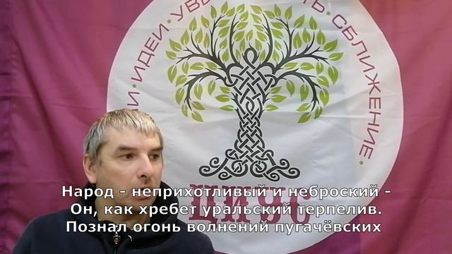 Поздравление с юбилеем г.Первоуральск (290 лет) смотреть онлайн