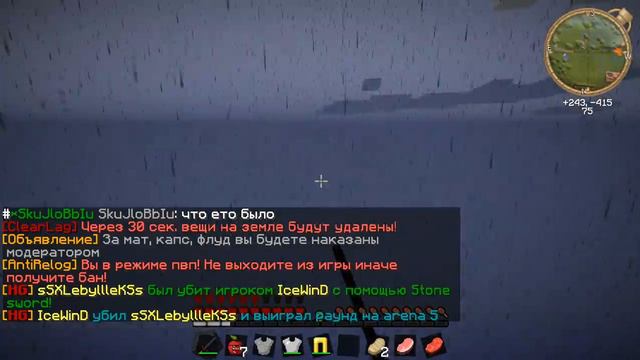 HG2 #5 Называется походили шот на шот. Изи 2 чк 3 смотреть онлайн