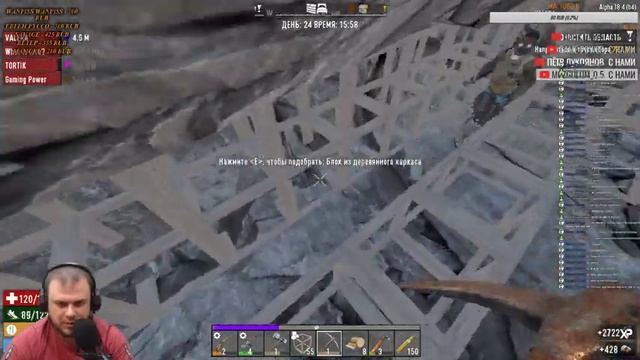 7 Days to Die - ДЕНЬ № 2. ПЕЧИ, БЕТОН. ВОЗМОЖНО РЕЙД? смотреть онлайн