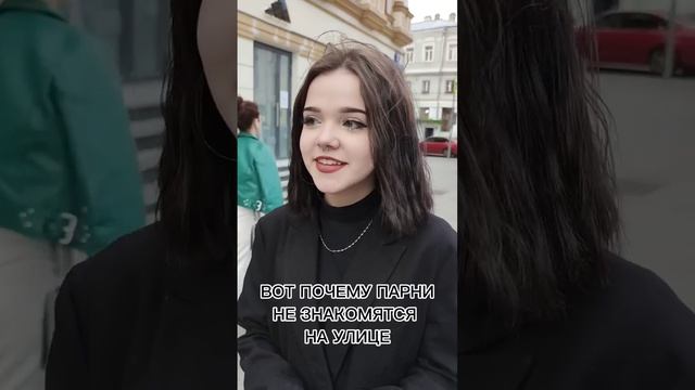 Вот почему парни не знакомятся на улице (часть 7) смотреть онлайн