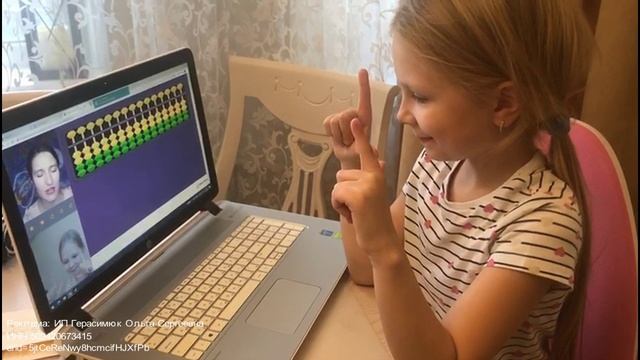 Ментальная арифметика — бесплатный вводный урок по уникальной методике! смотреть онлайн