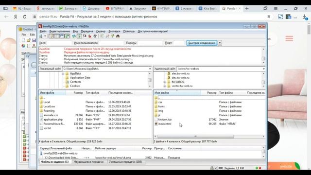 КАК СКОПИРОВАТЬ САЙТ И УСТАНОВИТЬ АДМИНКУ ЗА 3 МИНУТЫ смотреть онлайн