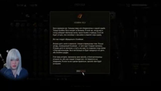 ХОЗЯЙКИ ЛЕСА - первое прохождение макс. сложность | ВЕДЬМАК 3: Дикая Охота смотреть онлайн