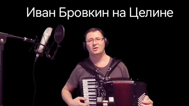 #Если б гармошка умела# смотреть онлайн