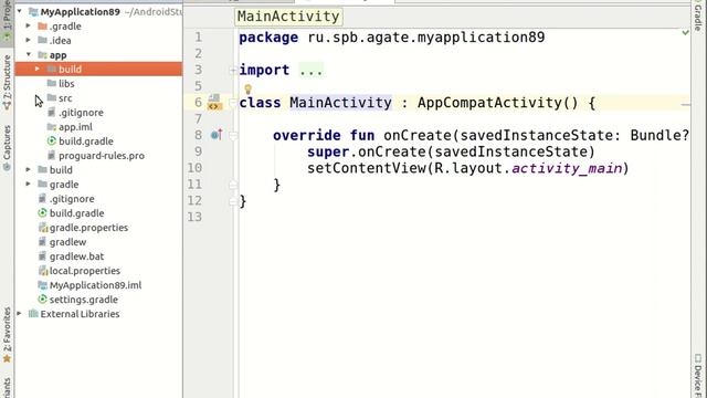 Структура файлов и папок Android Studio? Часть 1. смотреть онлайн
