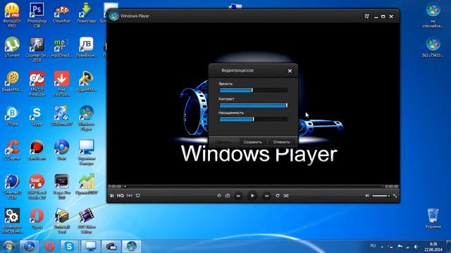 Проигрователь Windows Player смотреть онлайн