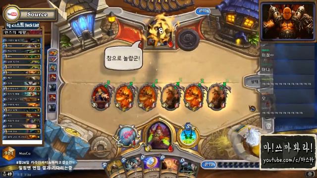 Funny And Lucky Moments - Hearthstone - Ep. 193 смотреть онлайн