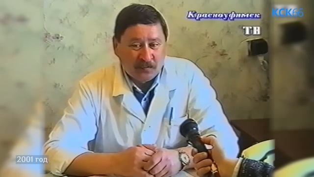 25-летие ЦРБ: вспомним любимых врачей смотреть онлайн