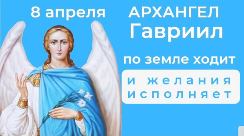 Попросите в этот день о здоровье и дайте зарок смотреть онлайн