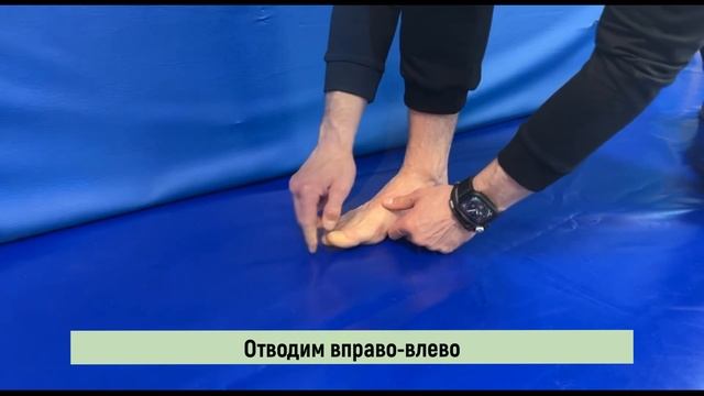Оживляем стопы?? смотреть онлайн