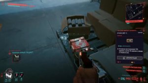 Адам Смэшер / Как найти логово на корабле / Cyberpunk 2077