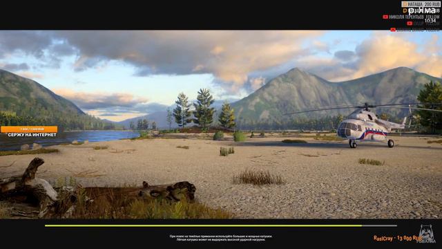 КЕТА, КАК ЛОВИТЬ КЕТУ НА ЯМЕ - РУССКАЯ РЫБАЛКА 4 смотреть онлайн