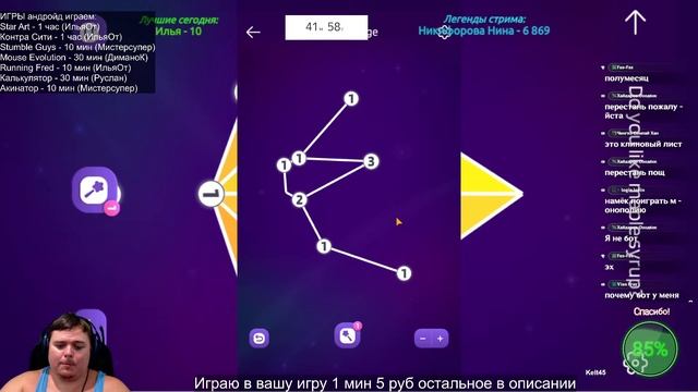 Играю в ВАШИ ИГРЫ Мобильные разные | Android Games смотреть онлайн