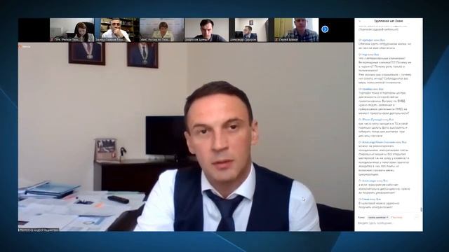 Видеоконференция "Малый бизнес. Положение дел в Тюменской области" 08.04.2020 смотреть онлайн