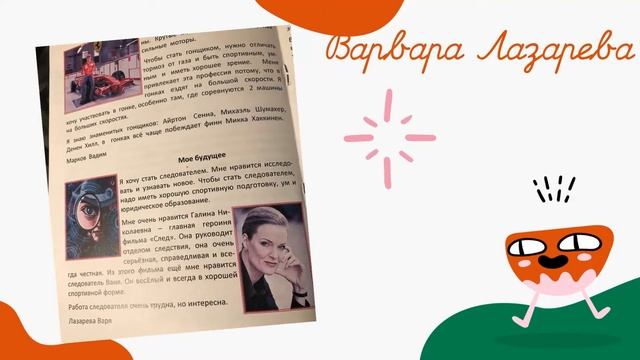 Школьная газета для выпускников 9 х классов смотреть онлайн