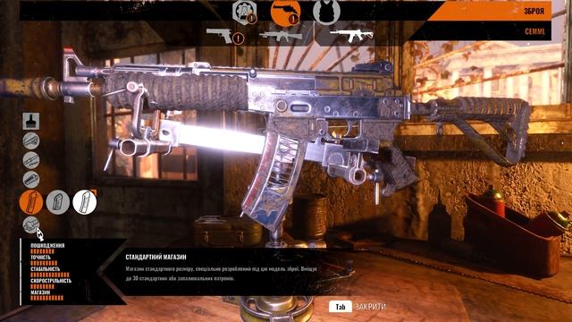 Metro "Exodus"\Метро "Исход" | История Сэма | В поисках Капитана. Дом с зомбаками. смотреть онлайн