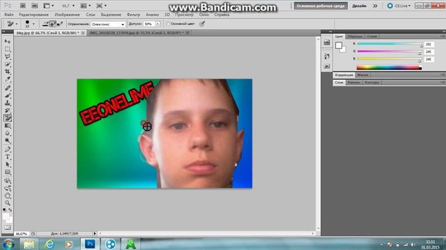Как Сделать Себя в фоне?Photoshop Cs6! смотреть онлайн
