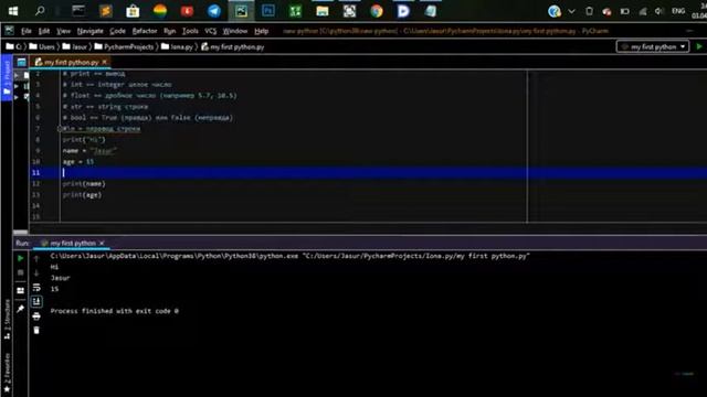 Введение о Python3. Что такое программирование? смотреть онлайн