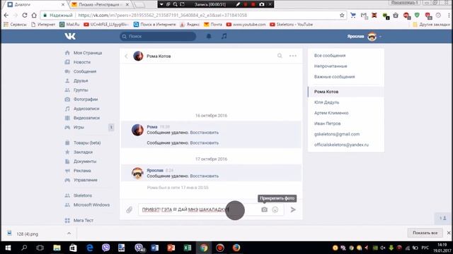 КАК ПОЛУЧИТЬ ПЛАТНЫЕ СТИКЕРЫ ВК БЕСПЛАТНО? смотреть онлайн