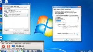 как увеличить громкость на ноутбуке