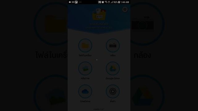 Demo video for Google Drive API verification смотреть онлайн
