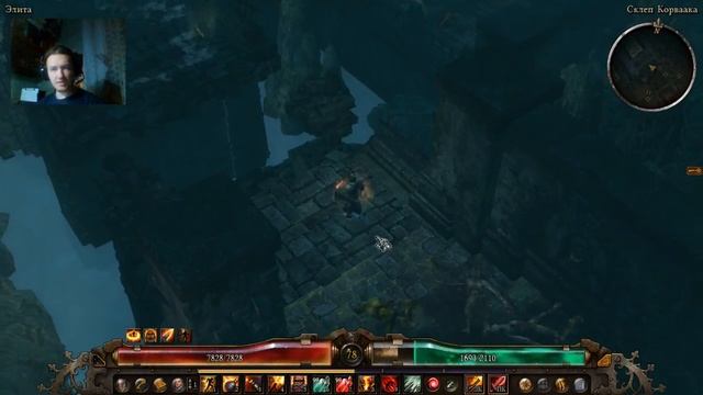 grim dawn # Секрет Кимона [коммандо] смотреть онлайн