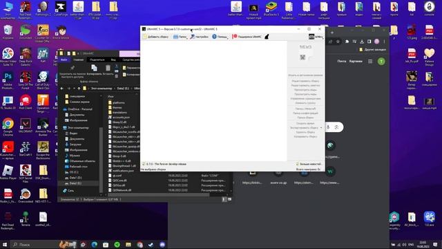 как установить better than adventure на майнкрафт и поиграть с друзьями смотреть онлайн