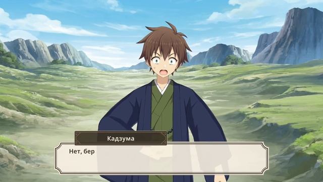 KonoSuba. Часть 5. История. Сюжетное событие: Новый год в этом городе новичков! смотреть онлайн
