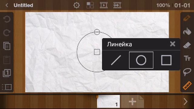 Обзор программы flipaclip(ссылка в описании) смотреть онлайн