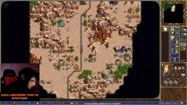 БИТВА УНИКАЛЬНЫХ ГЕРОЕВ [Heroes 3 Jebus Outcast 2.82 Unic] Yama_Darma vs mrplane смотреть онлайн