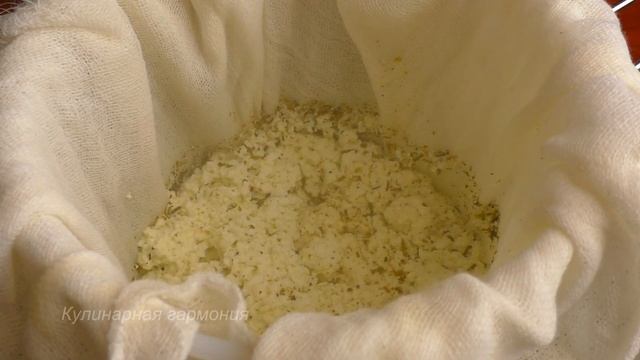 Вегетарианская Кухня