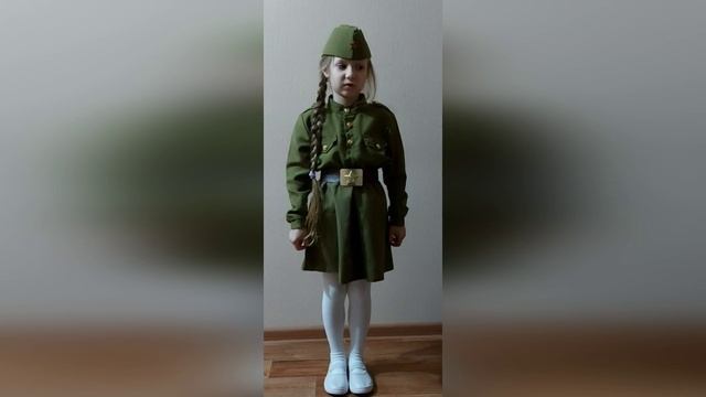 Победенская сельская библиотека «Читают дети о войне» смотреть онлайн