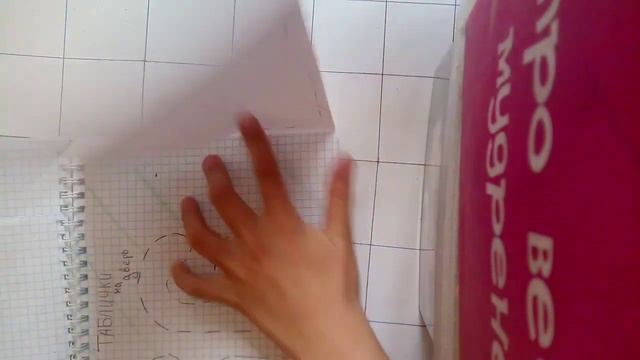 ?распаковка ❤️бумажных ?сюрпризов ?Бумажная ведьмочка#4 новинки смотреть онлайн