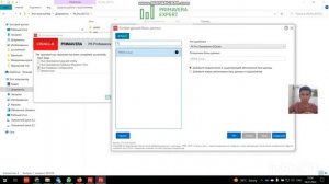 primaverap6 - инструкция по скачиванию и установке.