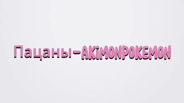 в ТГК сказали выложить видео.Ваше мнение для меня все смотреть онлайн