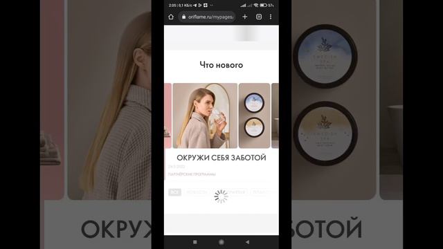 Акция "Раскрась зиму" ТЕРМОС ПО СУПЕР ЦЕНЕ ЗА ЗАКАЗ НА 50БАЛЛОВ.😱😻💃🏼🏃♀️ смотреть онлайн