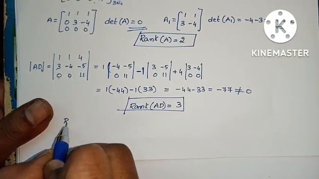 Inter Maths-1A - Matrices- exercise -3(g), Introduction, 1,2 problems. смотреть онлайн