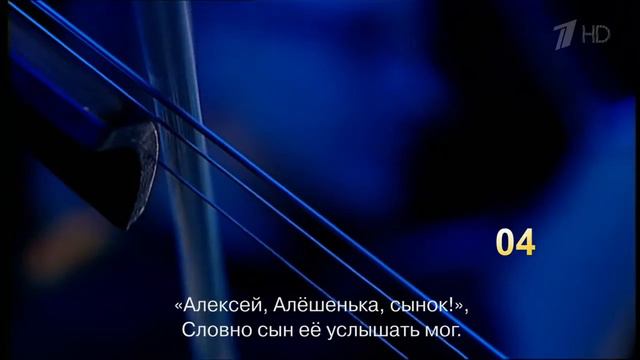 Таня Буланова Баллада о матери смотреть онлайн