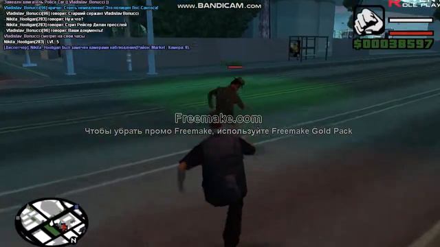 Nikita Hooligan | Выход из игры смотреть онлайн