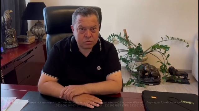 Приглашение на совместное Богослужение евангельских церквей Алтайского края смотреть онлайн