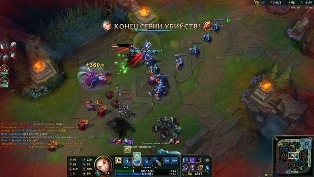 Легендарная Люкс! Гайд на Люкс на мид линии против Зеда / Lux mid vs Zed смотреть онлайн