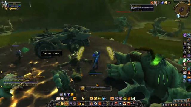 Гибельная Тоска, Рука Унара [Жнец Тоски] - WoW Shadowlands [КАК ПОЛУЧТЬ?] смотреть онлайн