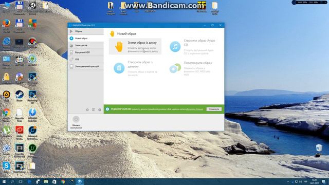 DAEMON Tools Lite обзор