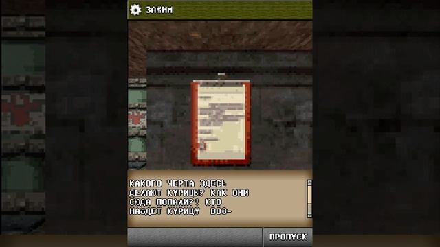 Wolfenstein RPG_Катакомбы смотреть онлайн
