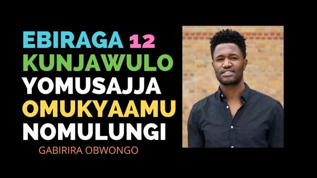 OYAWULA OTYA OMUSAJJA OMULUNGI KUMUKYAAMU? смотреть онлайн