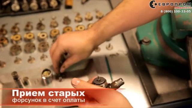 Ремонт форсунок Caterpillar C6 смотреть онлайн