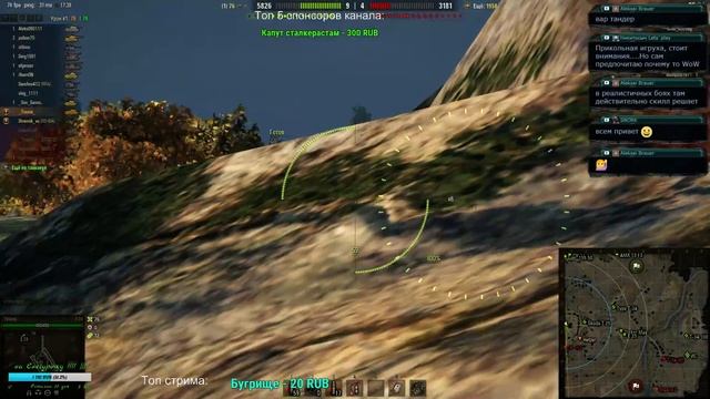стрим : World of Tanks - купил КВ-1С !!!))) смотреть онлайн