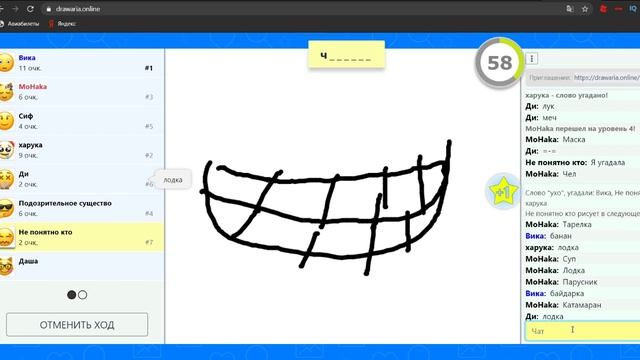 РАЗВЕ ТАК РИСУЮТ! ОТГАДЫВАЕМ КАРАКУЛИ В ИГРЕ DRAWARIA