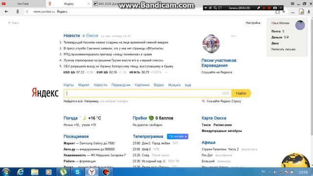 гта 4 как установить моды смотреть онлайн